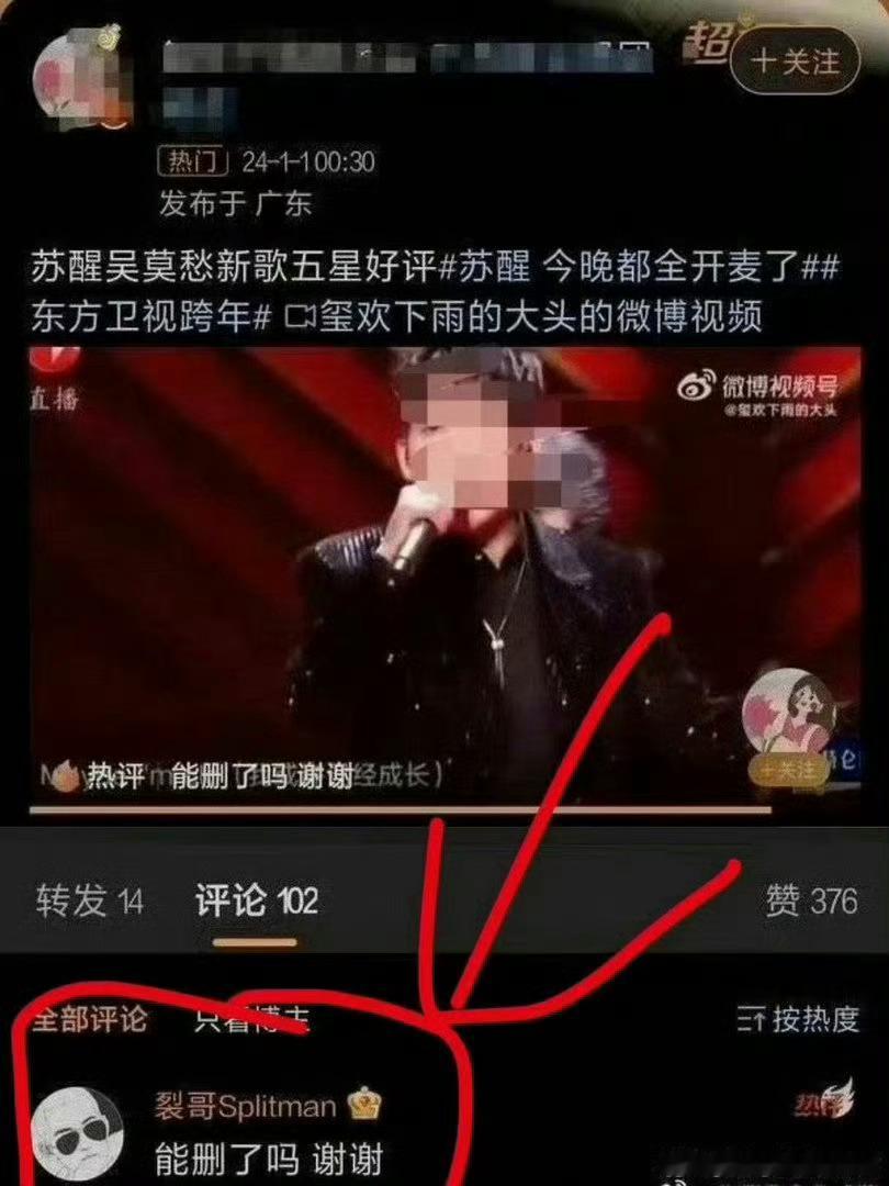 #苏醒 劣迹艺人#
公众人物的一言一行都该被放在放大镜下审视，苏醒过往的争议事件一直让人很难忽略。
2012年台北中歌榜后台，他因感情纠纷动手殴打李炜，在公开颁奖场合诉诸暴力，事后经纪公司发布声明暂停他全部演艺工作，这件事当年引发巨大风波。后续他也多次因为公开言论引发争议：观赛发言被质疑 ​