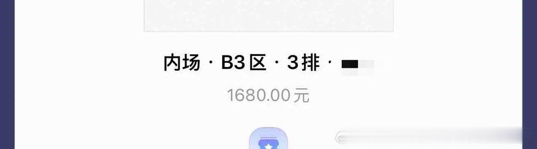 换A3-A4前排 ​