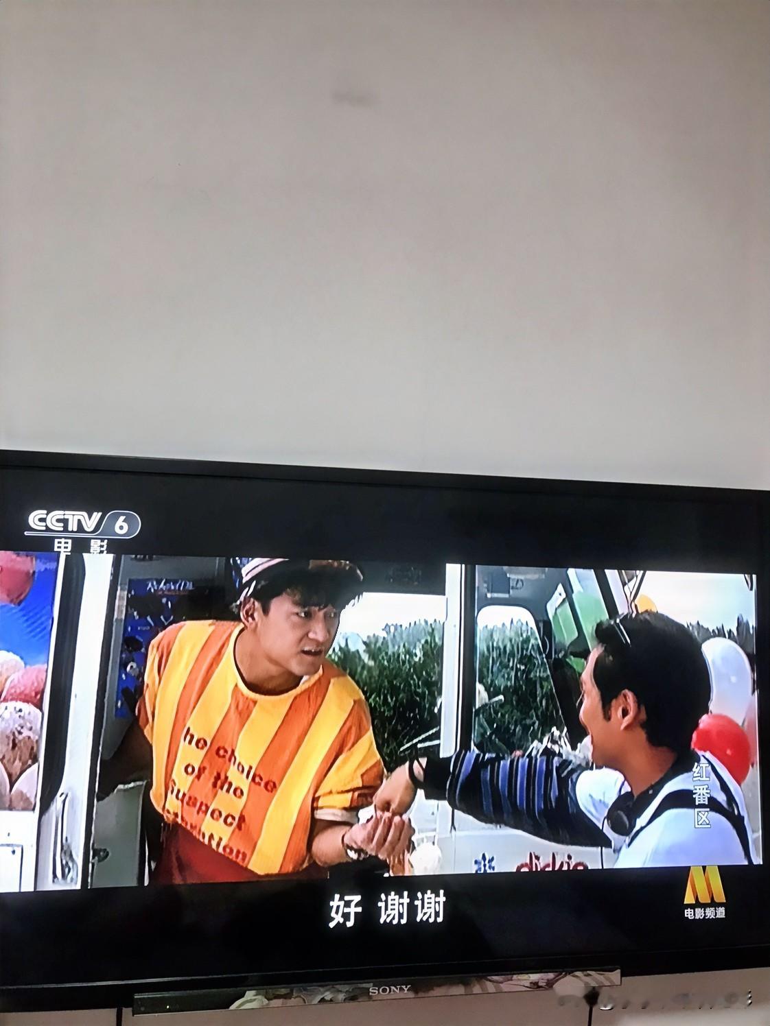 成龙的老电影红番区 中国功夫打退美国黑帮，成龙真是真功夫，挺惊险刺激的，拍个戏真拼命，比现在的小鲜肉不知道强了多少。

这部剧是在纽约拍的，竟然发现里面有杜德伟和周华健，就客串了一个买卖冰淇凌的。俩人没有参与任何的故事情节，就是上了一下镜头，挺有意思的，不知道这背后有着什么样的故事。

那时候大