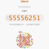 巍巍用娱乐
