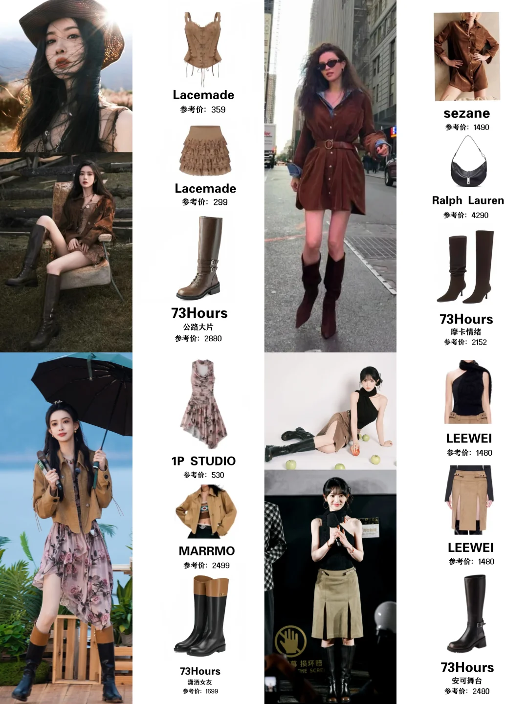 跟着女明星入坑的秋日神靴 | 氛围感拉满