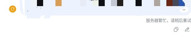 #deepseek#你坏的也太不是时候了吧 ​
