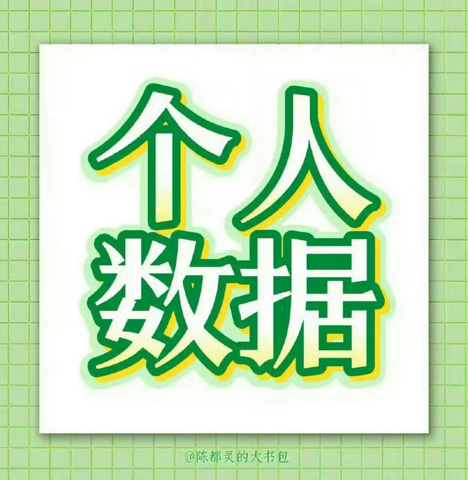 嘟嘟个人博❗❗速切🎺冲铁粉9999+
商务博❗重视零跑汽车🚗商务博
每次活动，痛楼，痛车从不落下的零跑[羞嗒嗒]大家快快都来zzp互动

嘟博  

热🧱3条
间隔10分钟继续重复下一轮！一定不要只做一轮[努力][努力][努力]小? ​