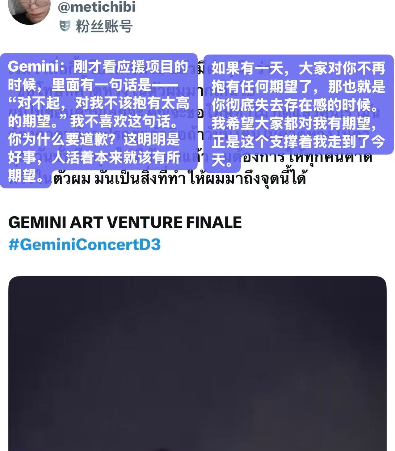 真心换真心 ​