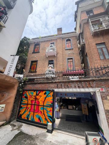 参观东山口王鹤立潮牌店，店长还请我们喝咖啡。