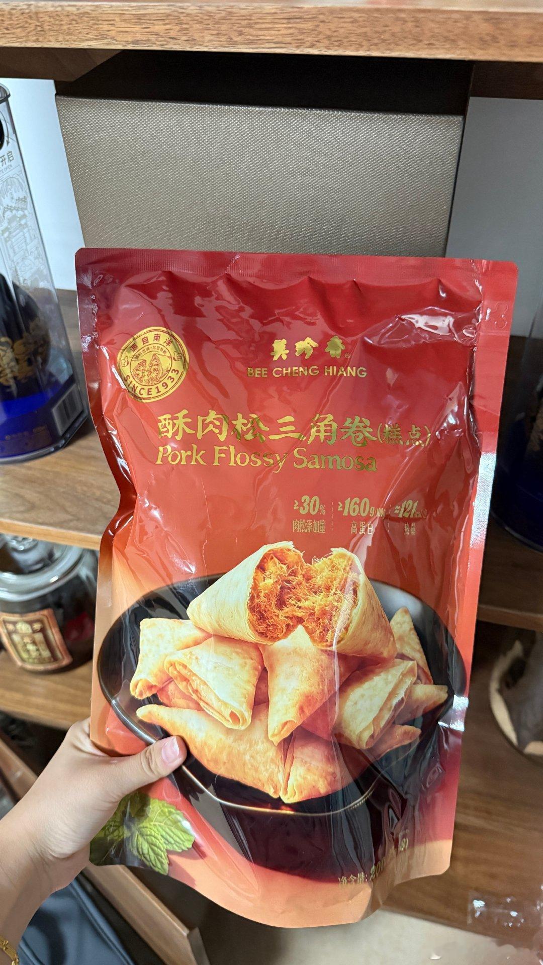 今晚去看了欢迎来龙餐馆 一想到电影拍摄的背后现实生活中是真的有人在过这种生活[捂嘴哭]希望世界没有战争 最近每天都在喝苹果水 感觉状态还不错
这个肉松好好吃 某天下午猪瘾犯了点的烤面包 沃集鲜这个水超难喝[傻眼] 下大雨也要吃麦当劳 枫糖堡好吃好吃 ​