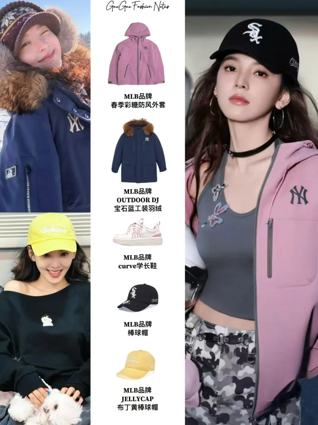 潮流自在时髦主义代言人🤩非章若楠莫属👏