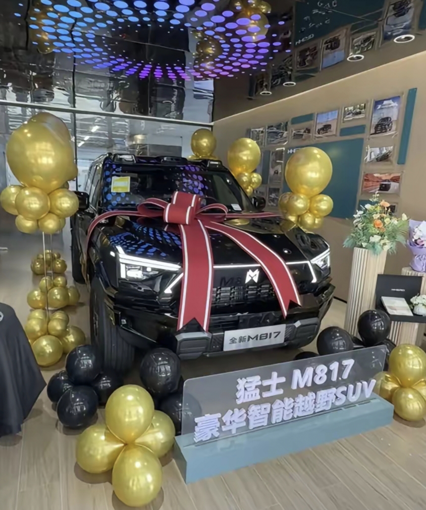 M817 是 30 万级硬派插混 SUV，2026 款（2.0T 插混 + 华为 ADS 5.0 + 后轮转向）核心版本及推荐如下：
核心版本速览（2026 款）

Mate（28.99 万起）：入门版，无空气悬挂 / 快充，适合预算有限、市区代步为主，不越野 /