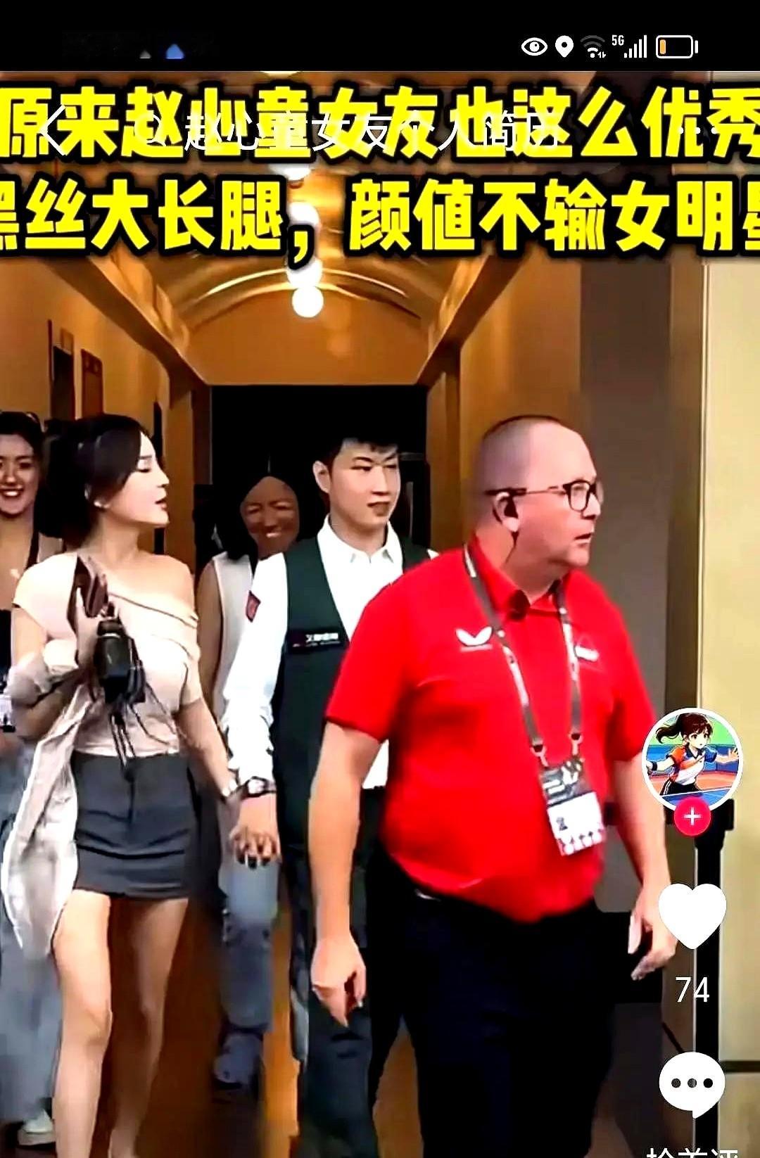 赵心童刚输了球，网上就传出他女友闹分手的消息。

2026年8月武汉公开赛决赛，赵心童7比10输给了常冰玉，决赛不败的纪录破了。赛后他大方祝贺对手，结果网上立马冒出传言，说他女友林可馨嫌贫爱富要分手。

这谣言传得连边都不沾。赵心童之前被禁赛20个月，跌到谷底，差点抑郁。那段时间，林可馨一直陪在英国