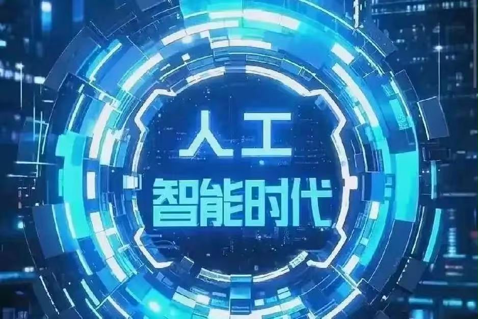 中国最顶尖的十大AI科技公司：
第1名：寒武纪，总部北京
第2名：摩尔线程，总部北京
第3名：沐曦股份，总部上海
第4名：科大讯飞，总部合肥
第5名：地平线，总部北京
第6名：稀宇极智，总部上海
第7名：商汤科技，总部北京
第8名：芯原股份，总部上海
第9名：瑞芯微，总部福州
第10名：壁仞科技，总