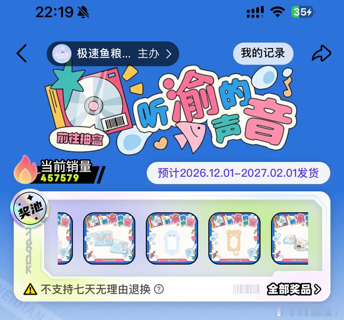 新顶梓渝真不愧是内娱活粉断层第一！梓渝粉丝YUNI太猛了！一出来手是...