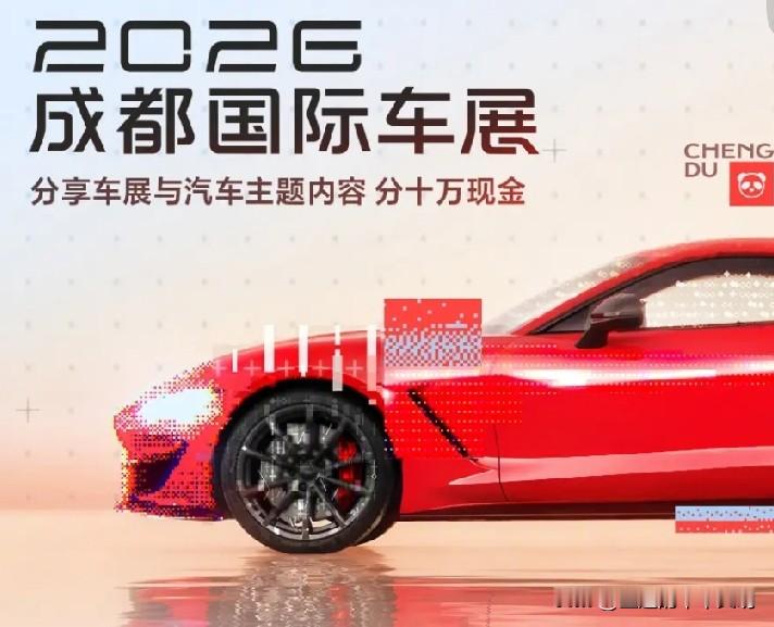 成都车展试驾实测，排队2小时也值了！

神行者8过交叉轴稳如老狗，增程介入几乎无感；

某新势力智驾城区变道像老司机，果断干脆。

底盘、座椅全试遍，有惊喜也有翻车现场。

想听哪台车的真话？

评论区点名，下期硬核横评安排！