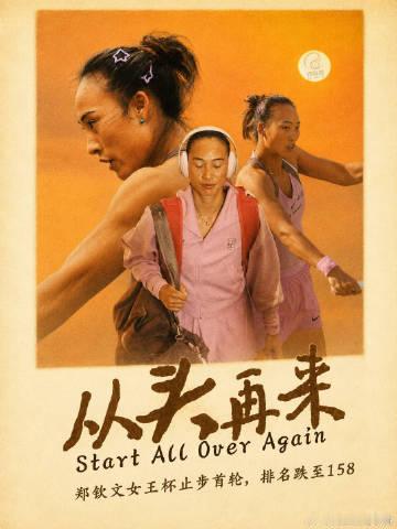 呵呵 毫不意外 从之前的110多名又掉到158 马上要200了 还有下降空间