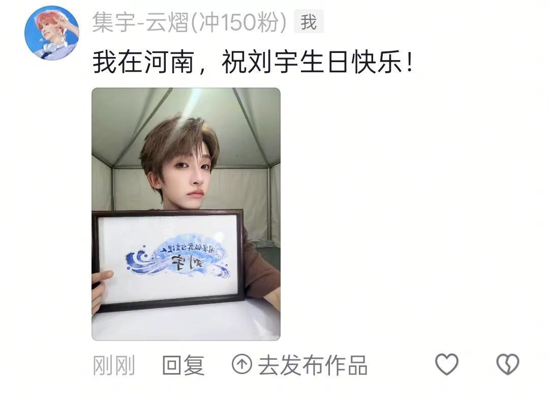 #刘宇
