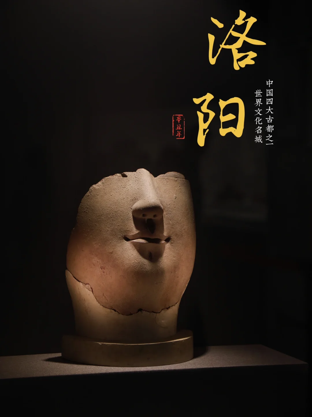 遇见神都洛阳，这样玩就对了｜三天两晚轻松游