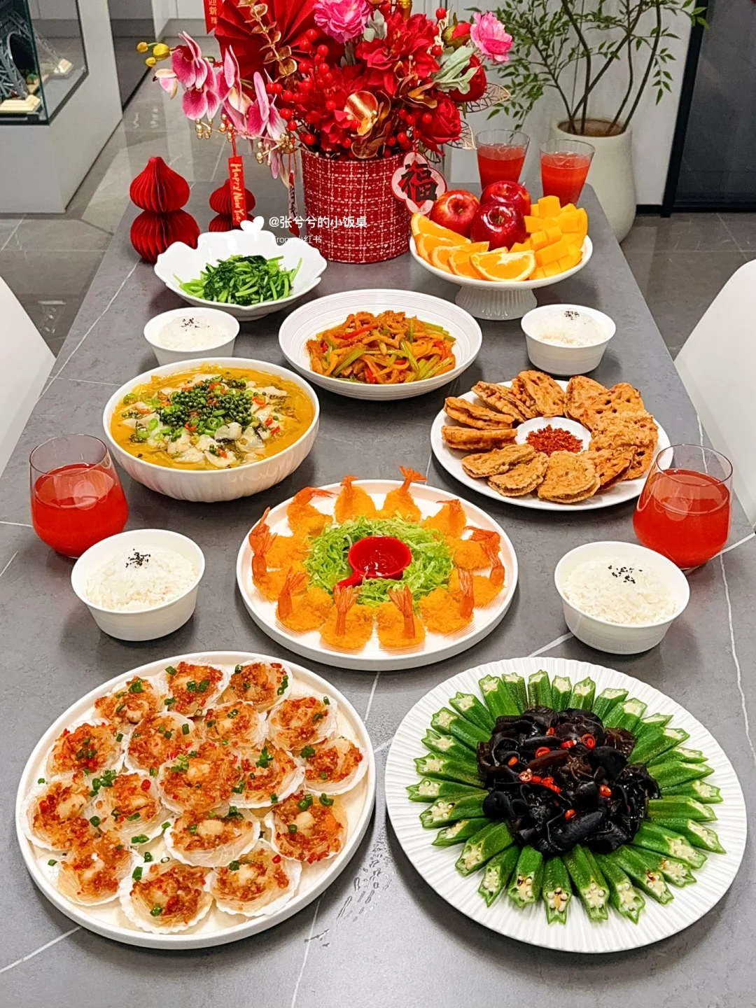 家宴🏮新年如期而至，总有人等你回家团圆