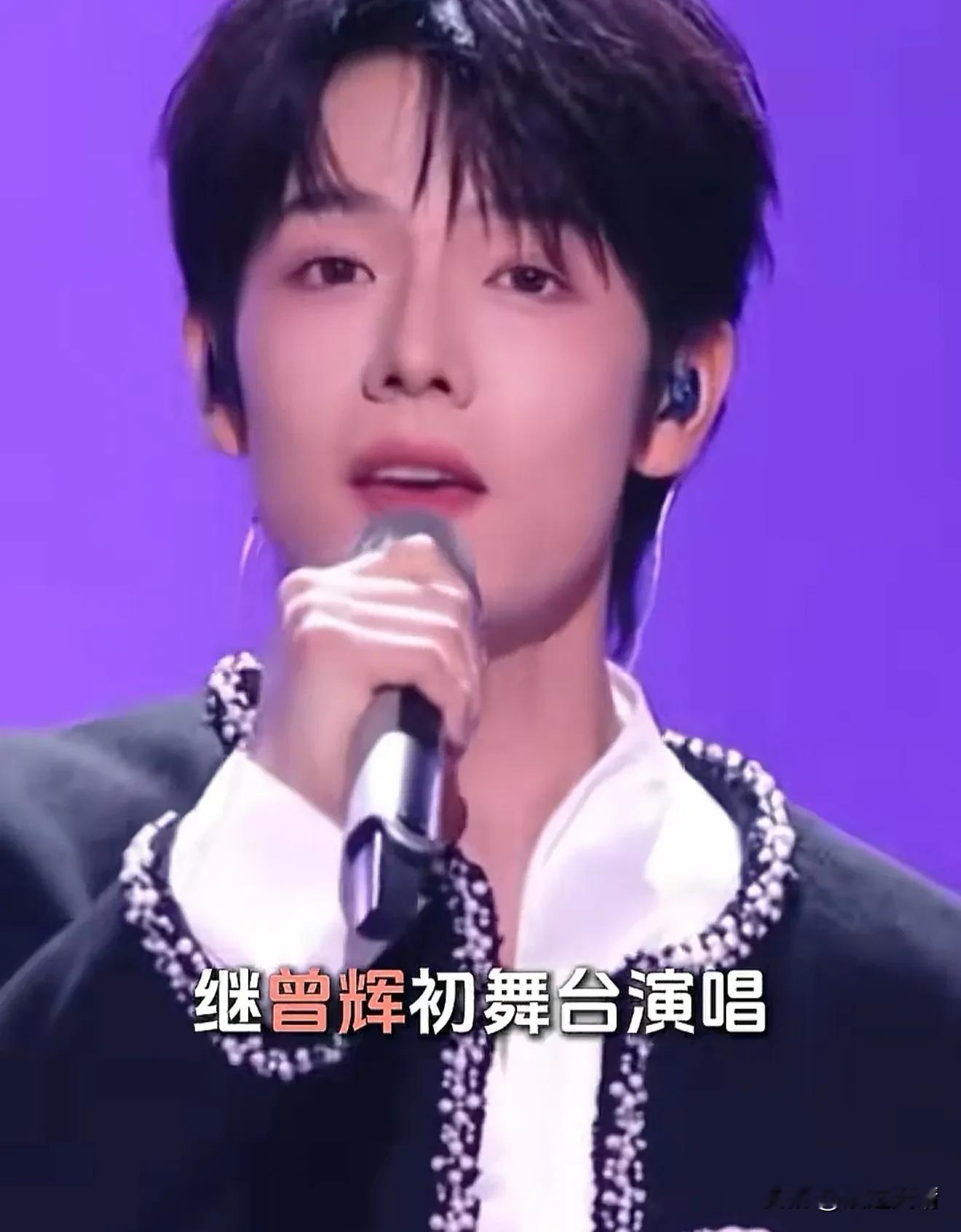 炎亚纶怒喷曾辉唱《只对你有感觉》唱的太难听后，辰亦儒在直播带货时突然就唱了这首歌，并内涵：“不是所有的团体都叫飞…不说了。”

辰亦儒这句没说完的话，应该是想说，不是所有团体都叫飞轮海，但考虑到自己还在直播带货，自己在内地人气和粉丝都不如年轻时多了，不敢太明晃晃的得罪人。

但辰亦儒的态度很明确，那
