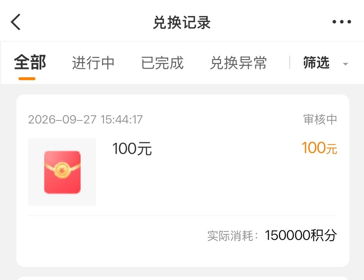 #周深[超话]#  
9.27
攒米粒（今日兑换100，余额合计1800+100=1900）
①日常积分  
②打佧
方法详见

#周深鸟巢演唱会#   [音乐] #周深929生日快乐#

​