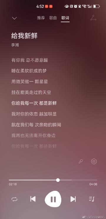 每天遛狗路线不同，🐶和人一样，也喜欢新鲜感…<br />瞬间想到了李...