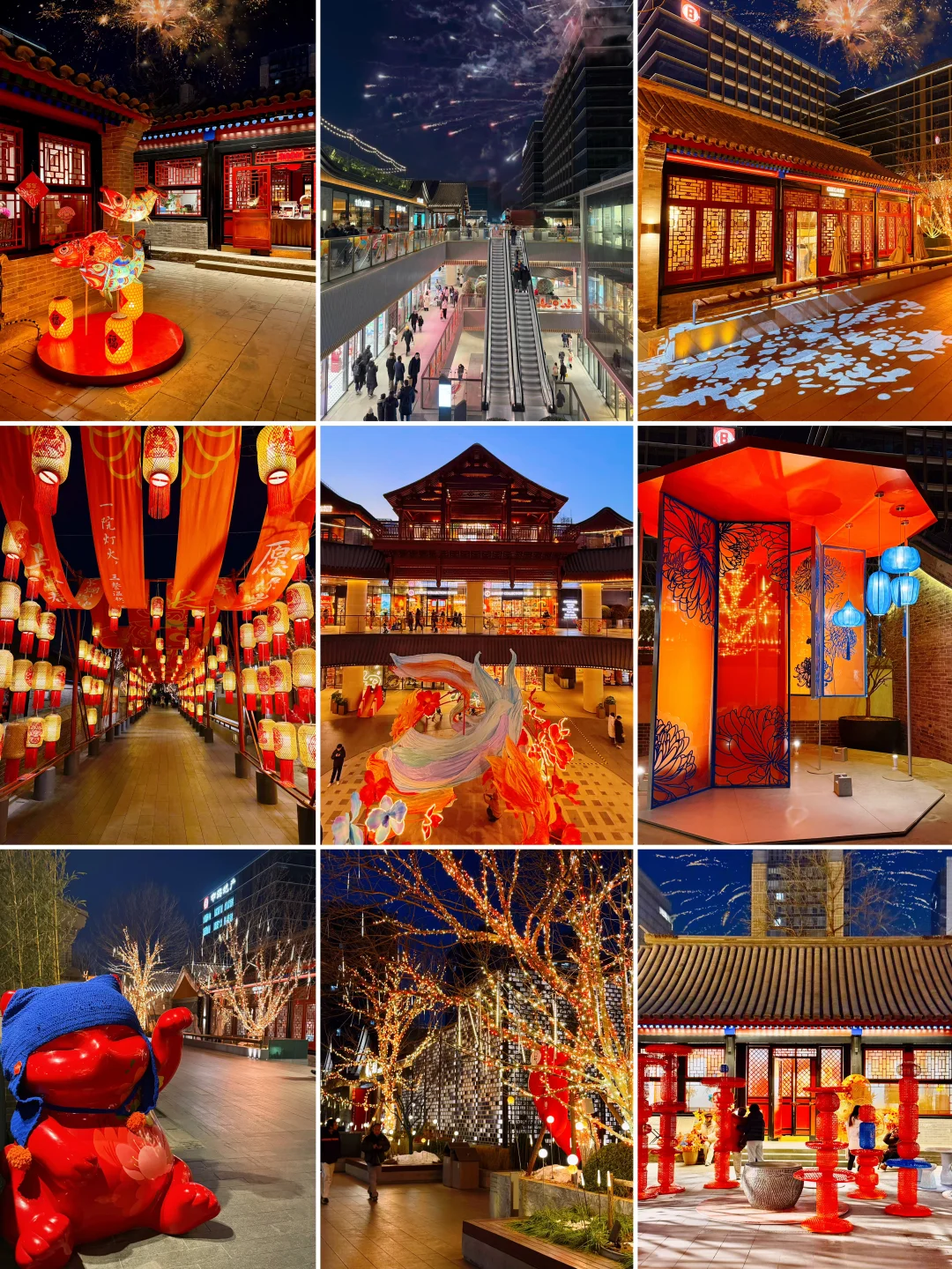 北京❗️谁说北京没年味的❓这年味也太浓了❗️