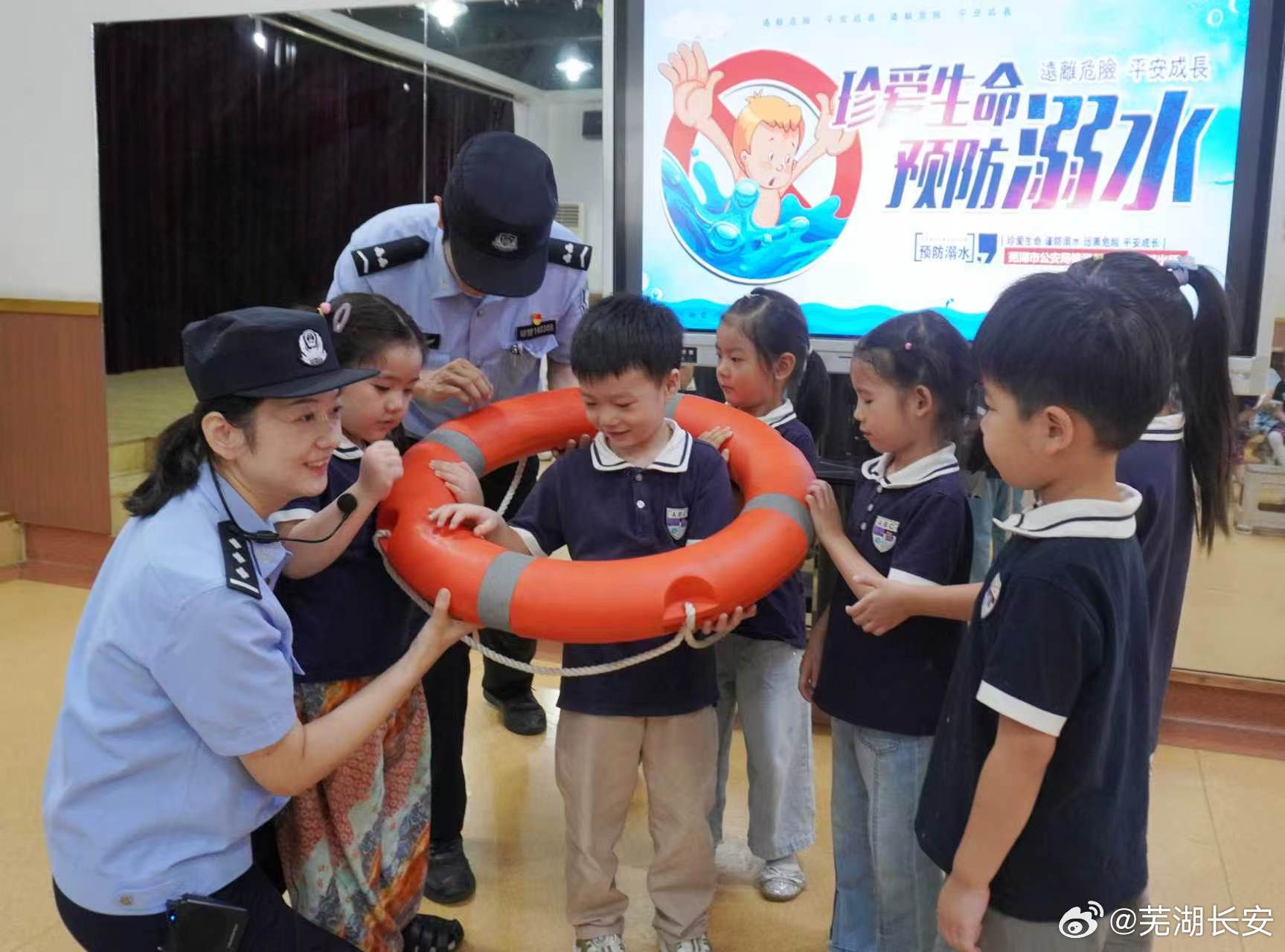 【“幼”见蜀黍   平安“童”行】为进一步提高幼儿的交通安全意识和自我保护能力，9月15日，芜湖市公安局交管支队镜湖大队、镜湖分局大砻坊派出所联合开展“‘幼’见蜀黍，平安‘童’行”主题宣传活动。交警民警走进辖区幼儿园，向孩子们宣传道路交通、防溺水、防拐骗等安全宣传，将安全意识根植于孩子 ​