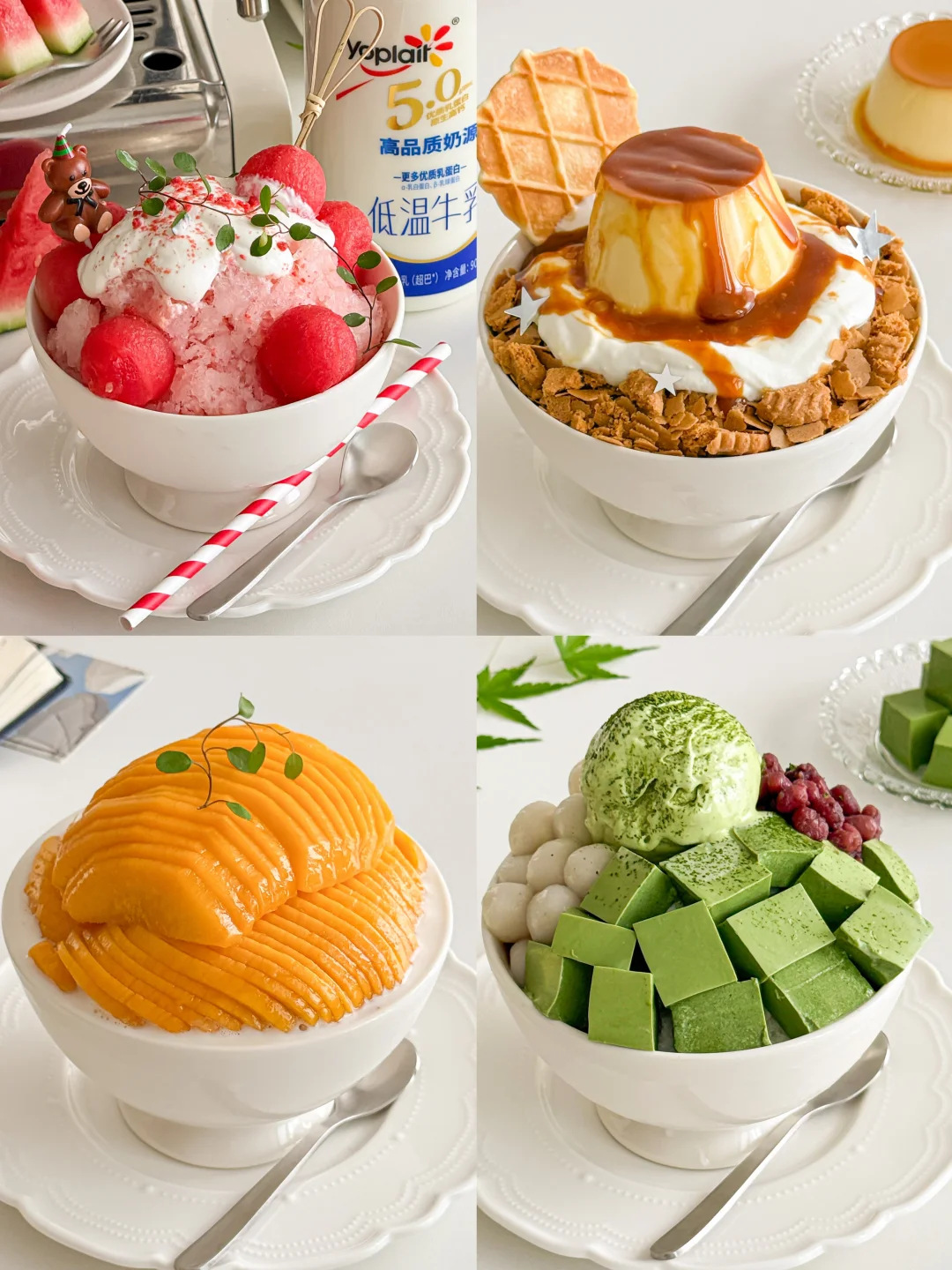 宅家喫冰‼️四款美味牛乳冰🍧入口即化超绵软