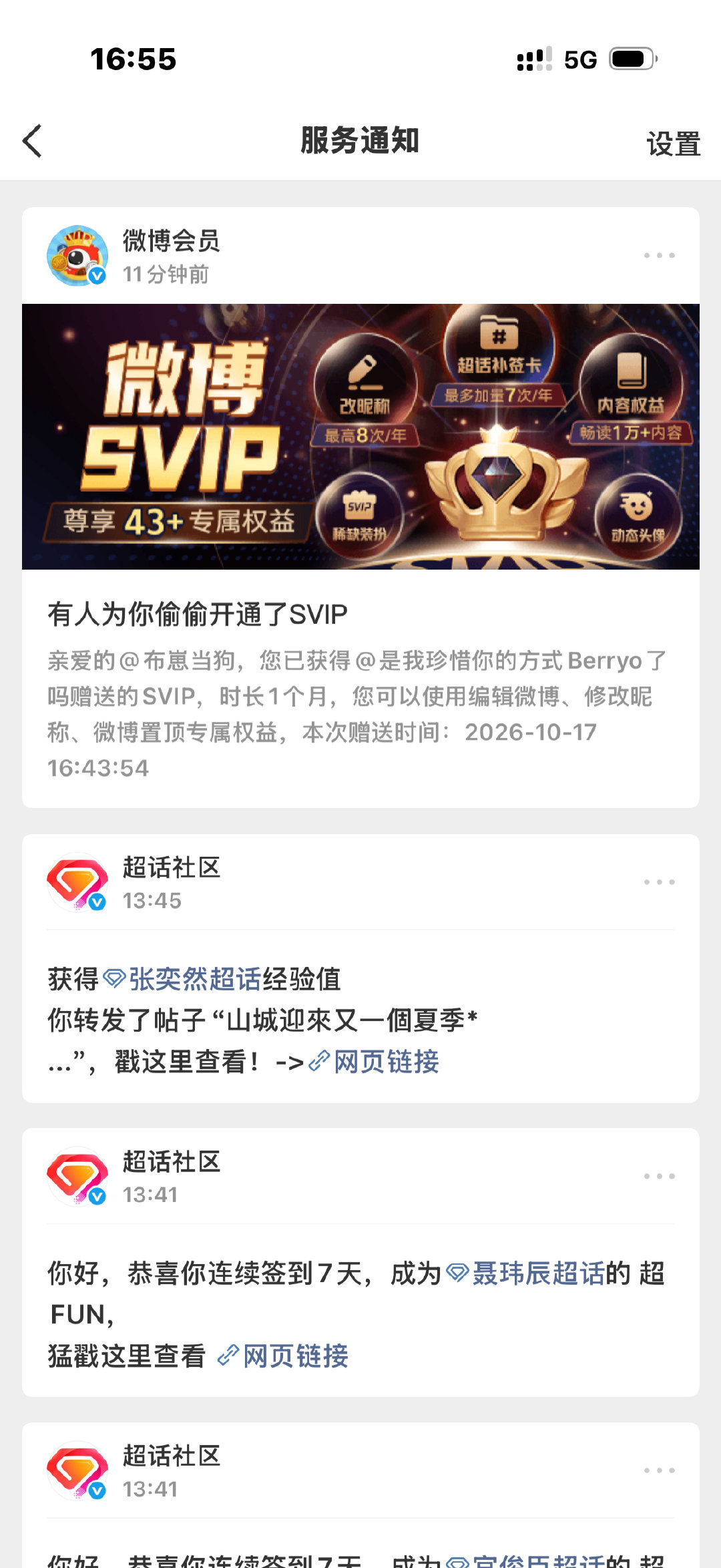 爸爸​