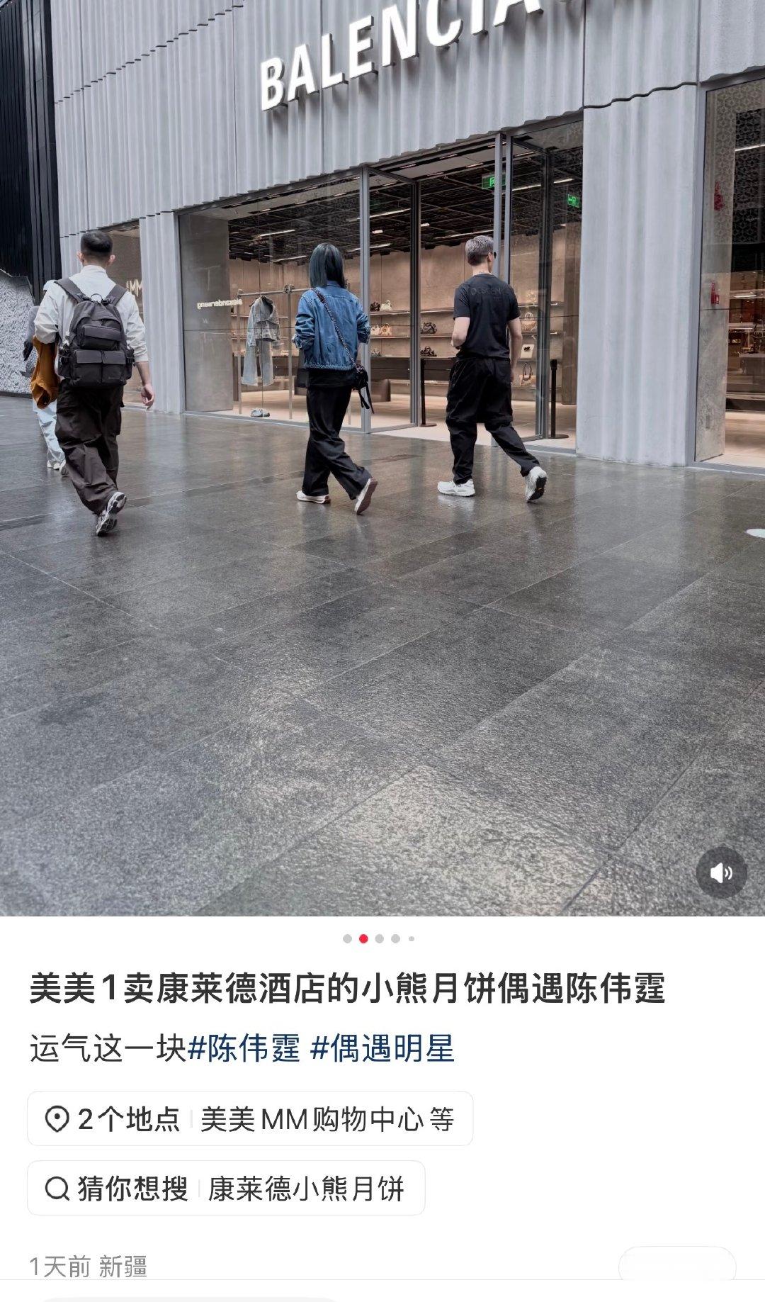 #陈伟霆[超话]##陈伟霆爱情慢慢# 
路人偶遇陈伟霆 人海茫茫能偶遇真的运气爆棚了[點贊]

​