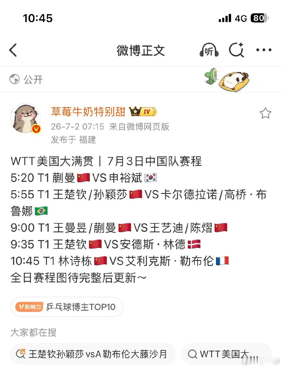 薅完一个又薅一个是吧，听不懂人话呀😂你们是r是y？非要给运动员整受伤...
