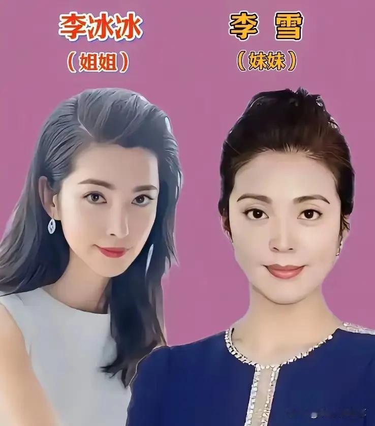 原来这么多女星都有姐妹！徐熙媛徐熙娣、张惠妹张惠春，一对对姐妹眉眼间藏着相似的神韵。有人闯荡星光熠熠的舞台，有人低调生活，血脉相连的模样，真的太奇妙。