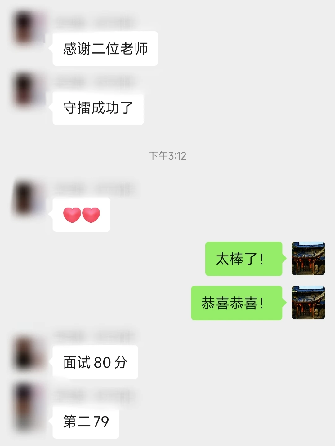 学生档案109｜6月底辽宁沈阳事业编上岸！