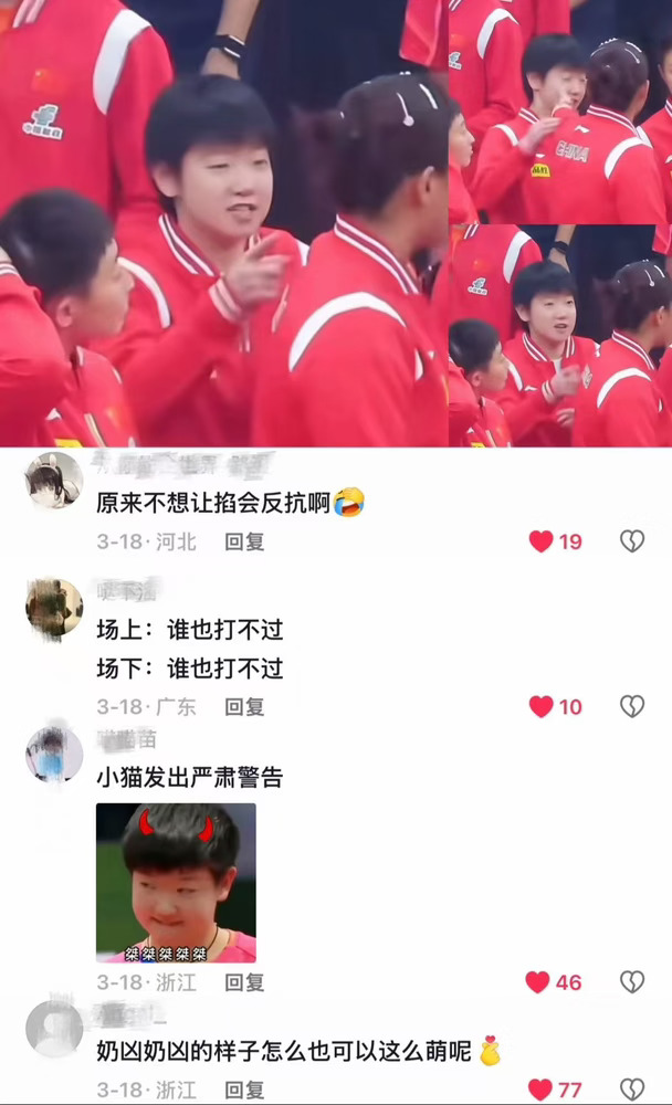 阳阳：哎呦 这只小猫还挺凶😂😂😂