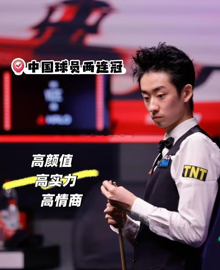吴宜泽首夺世锦赛冠军，赛后高情商发言 2026斯诺克世锦赛决赛，中国球...