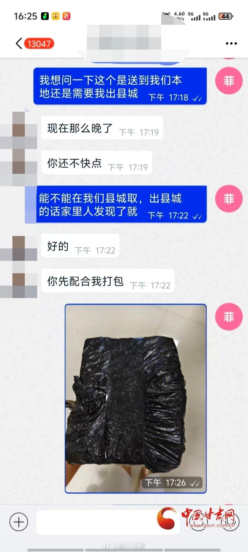 #会宁公安抓获诈骗取手拦截10万元被骗资金#【“取手”当场抓获！会宁公安成功拦截10万元被骗资金】8月30日19时10分许，会宁县公安局接上级公安机关反诈预警指令，预警显示辖区有10万元现金疑似通过异常渠道被转递，存在被电信网络诈骗侵害的重大风险。接到预警指令后，县局立即启动警银联动机制，第一 ​