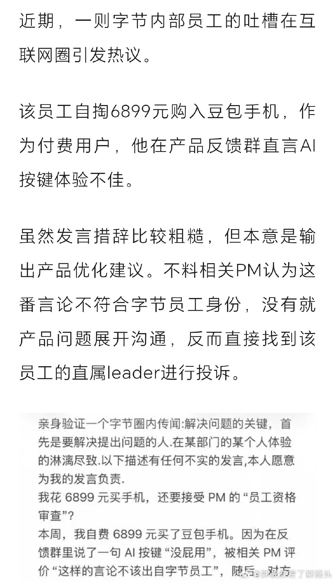 乐。 ​