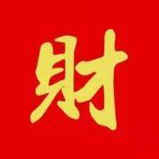 财联股痴老金