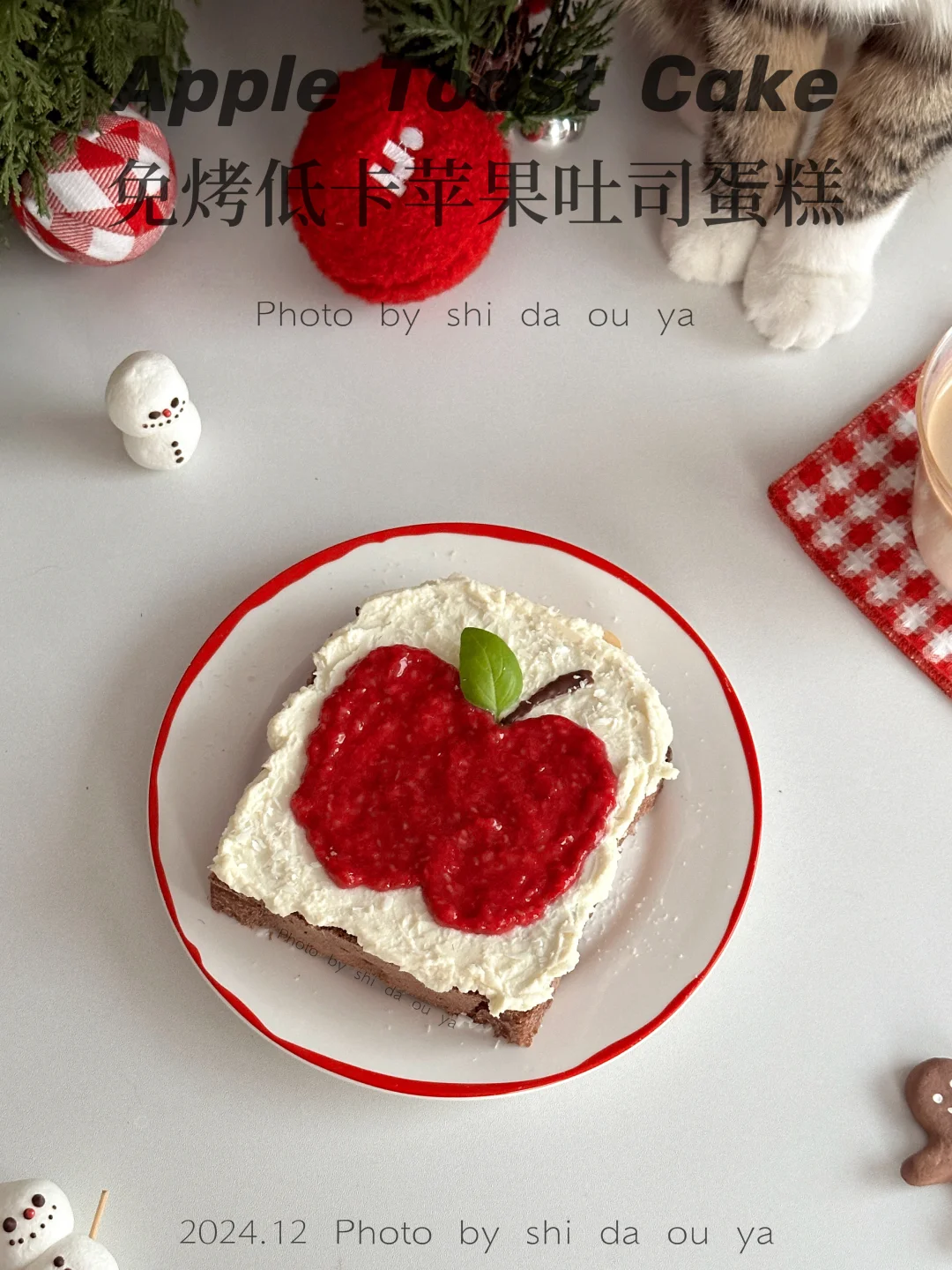 简单免烤🍎低卡苹果吐司蛋糕｜3分钟搞定甜品