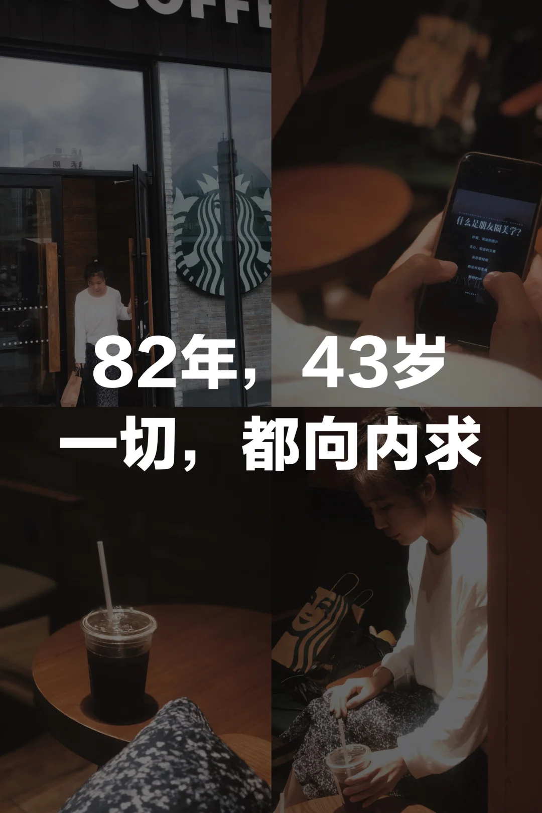 中年女性的顶级魅力：不赢别人，只稳自己