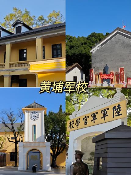 【第一次国共合作：形成中国革命新局面】广东广州黄埔长洲岛，江风浩荡，校...