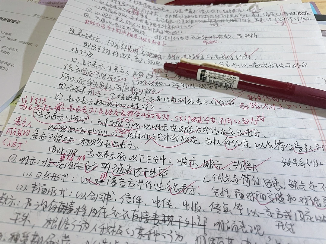 很多问题真的回答很多次的，可以翻过去笔记