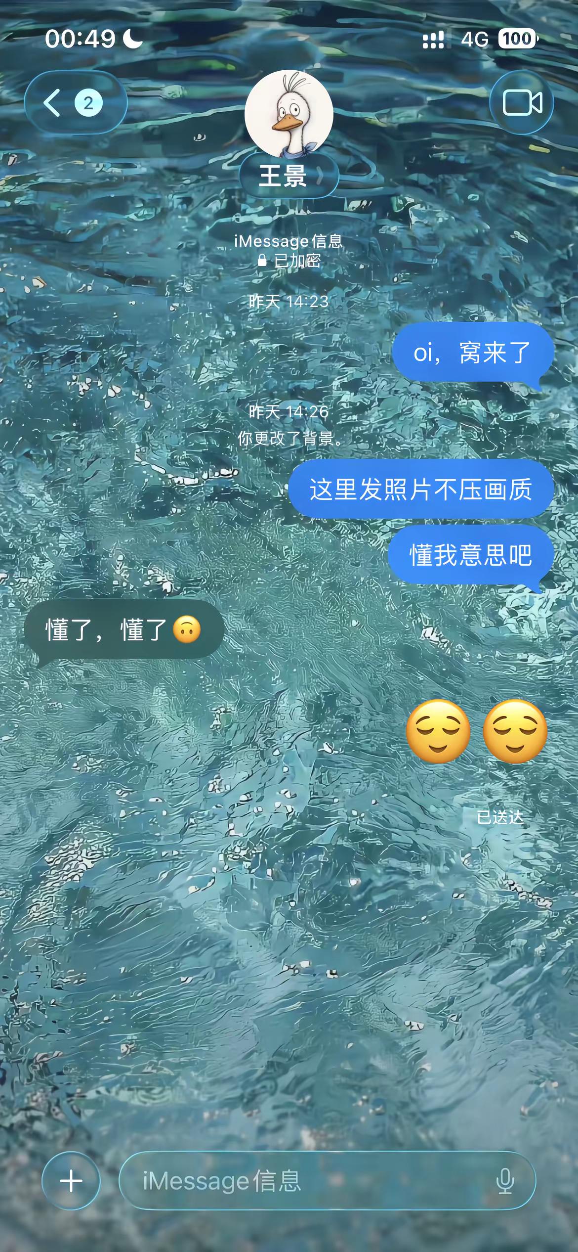 苹果 imessage