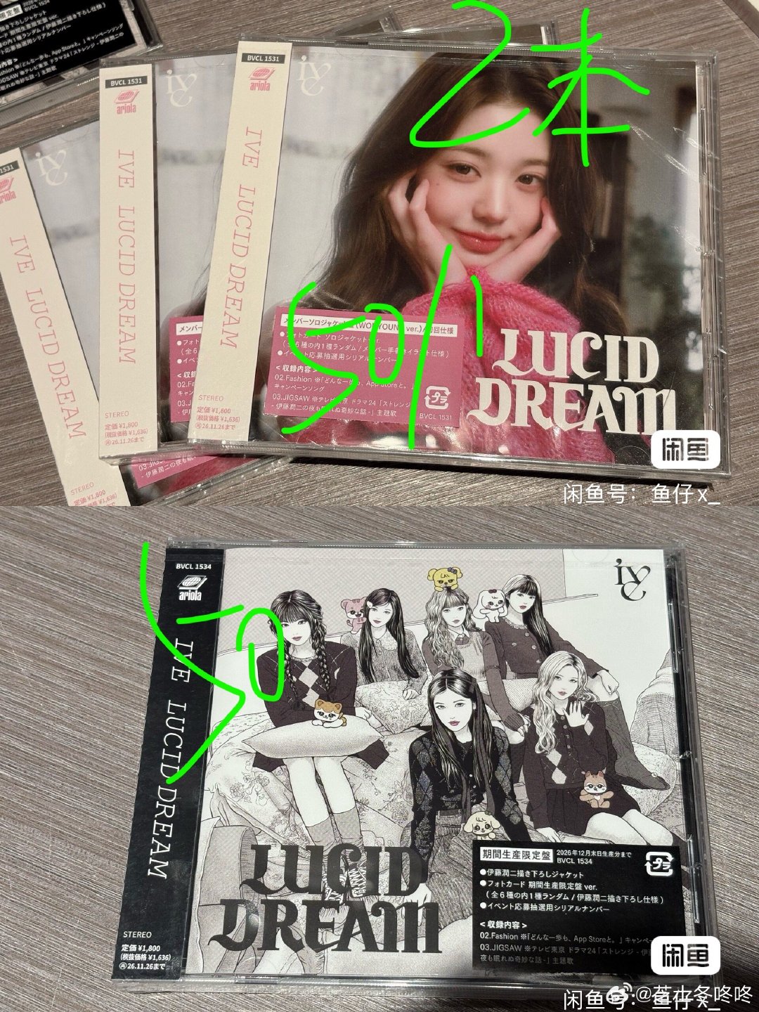 #小圆杂货铺[超话]#  宣宣好价圆盘 480的索尼和60的fc都没人竟 还有100的飞机圆都没人挤 ​