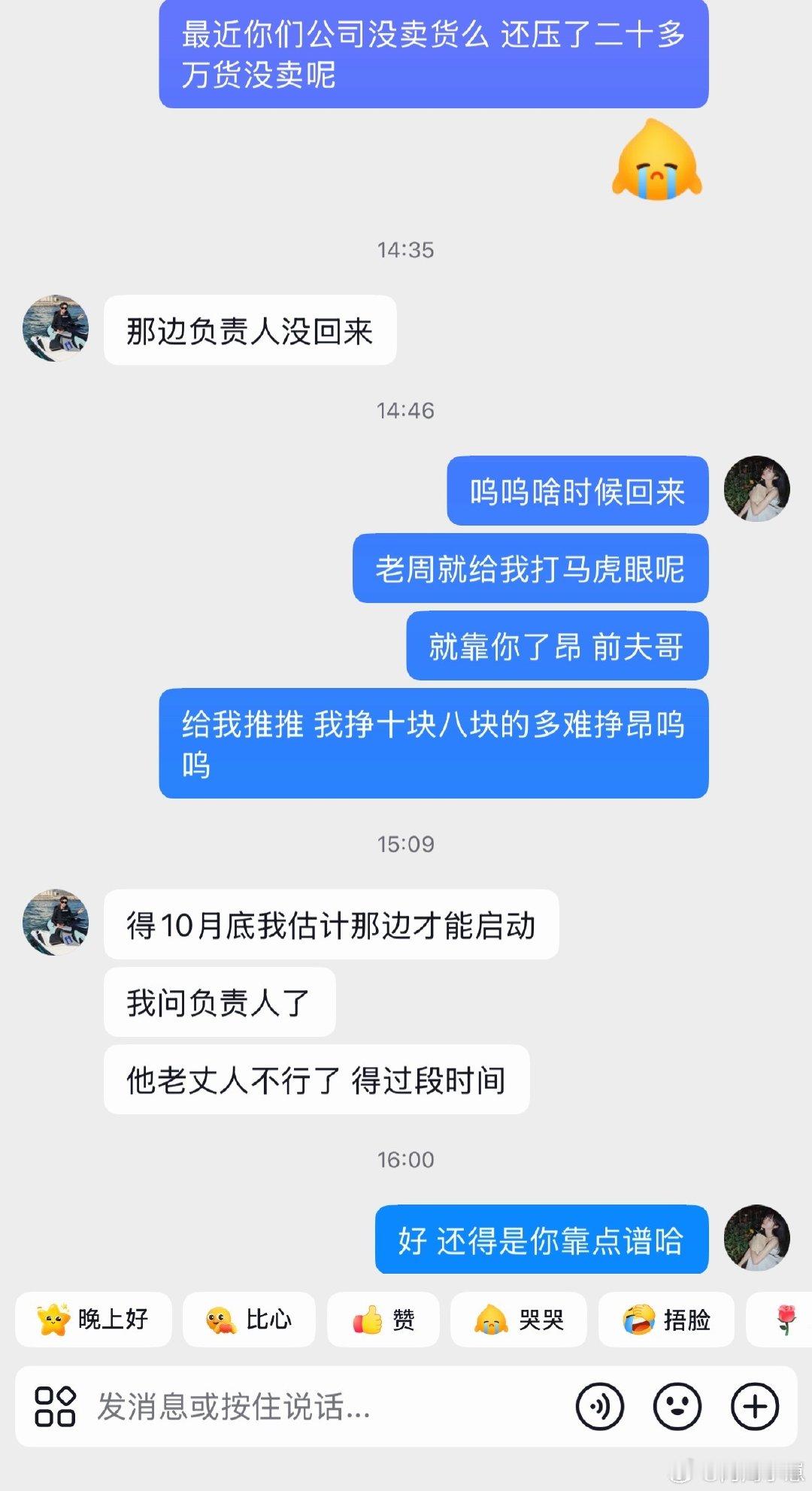 至此 遇到的所有男人都让我怀念前任 你开迈巴赫也不行 我就喜欢那开大G的[泪] ​