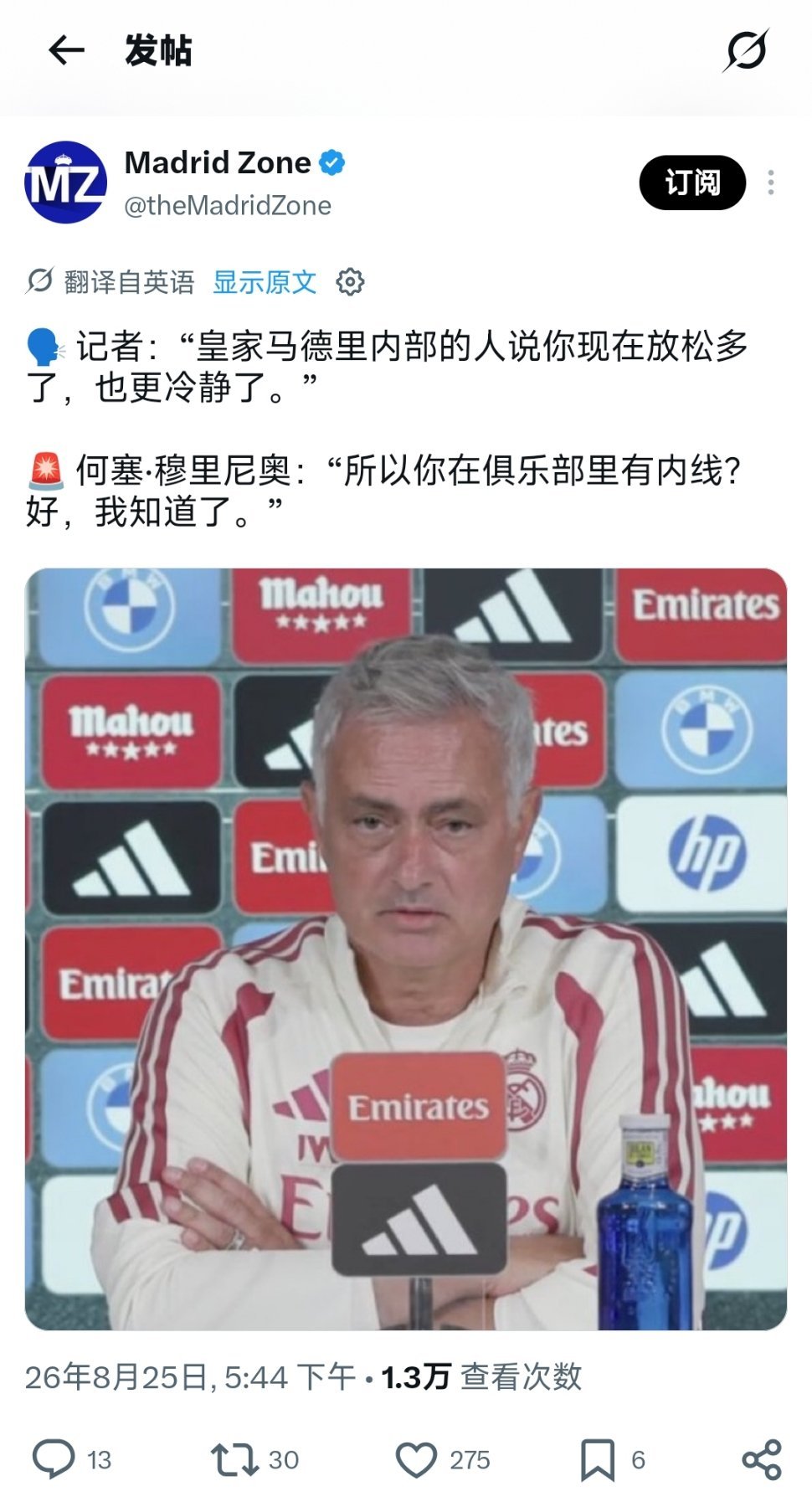 我不行了 ​