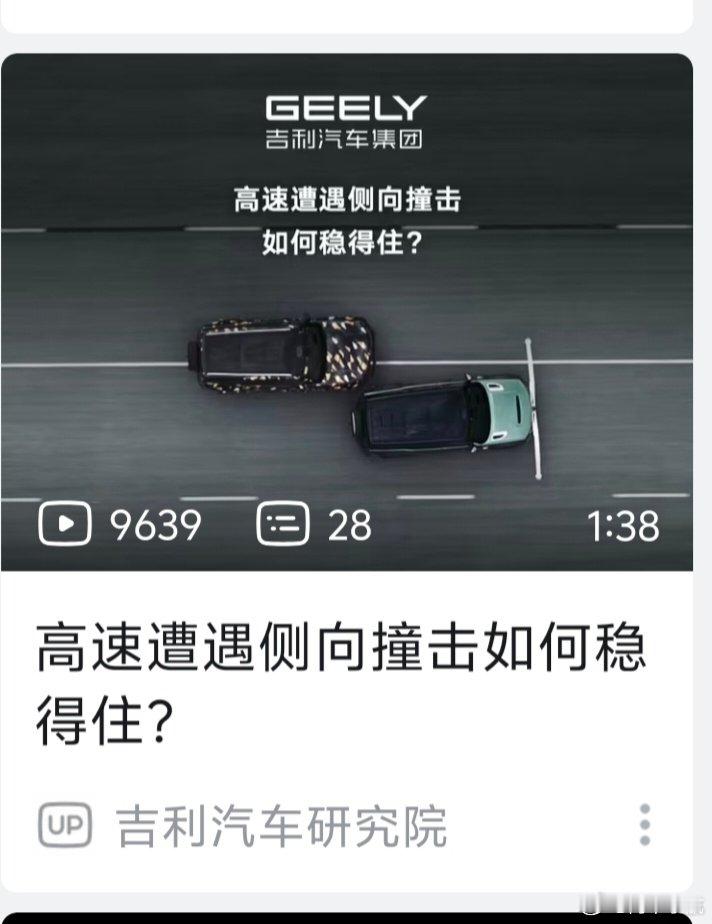 当前汽车行业常见操作——摸着迪子过河。[二哈][二哈][二哈][二哈]#比亚迪[超话]# ​