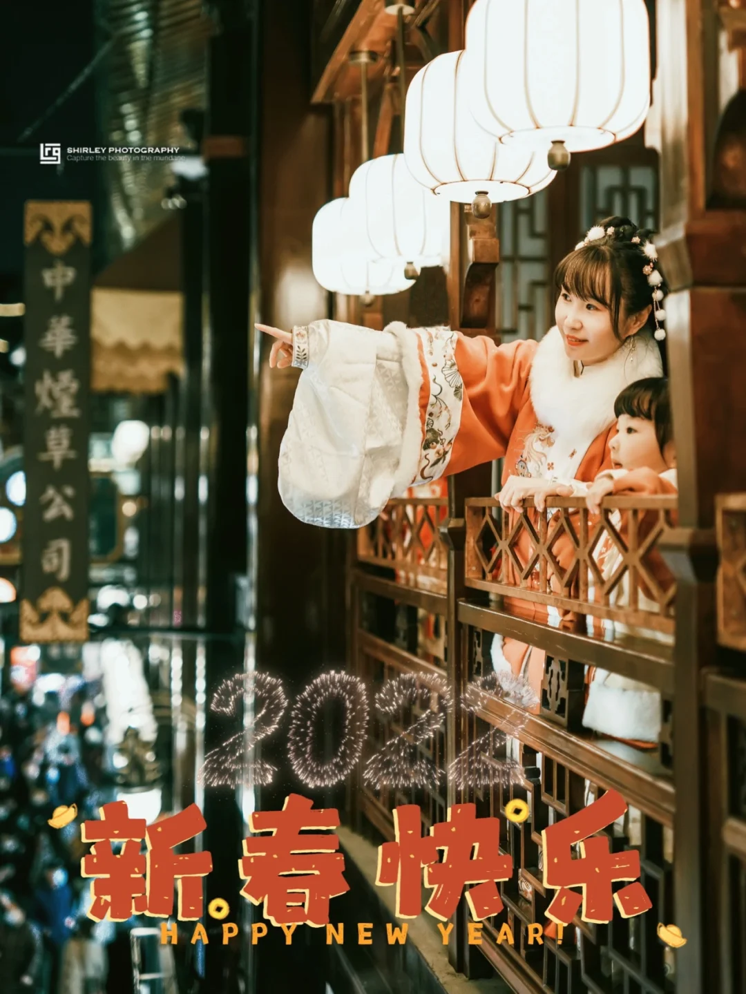 上海豫园｜穿汉服逛集市看灯会，年味寻找攻略