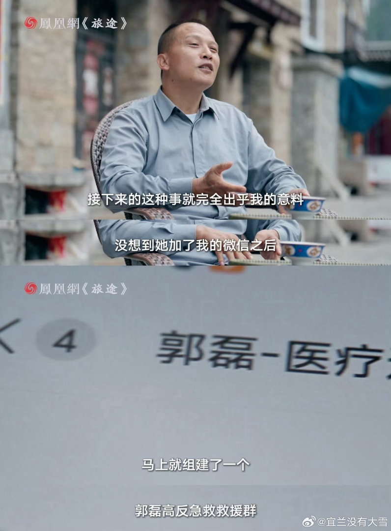 #男子高反连跑两家医院停电后病危#
男子川西旅行遭遇凶险高反，血氧暴跌至37%，接连两家医院遇上停电，一度病危出现白肺。危急时刻救援接力出手，跨越距离调配车辆抢救，让人直观感受到高反的可怕。#男子四川旅游高反导致白肺##高反到底有多致命# ​
