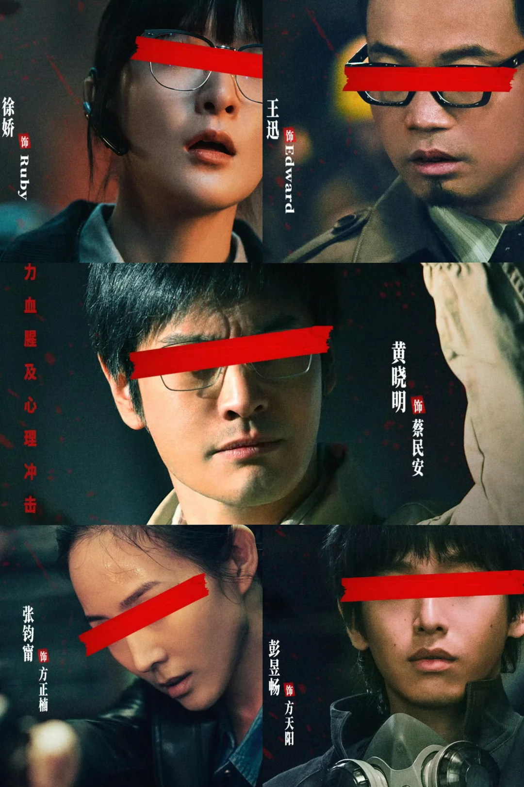 《误杀》续集电影《匿杀》‼️定档‼️