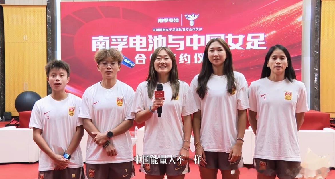 #中国能量尽情绽放##中国女足为什么值得被看见#   南孚聚能中国女足尽情绽放
27年，是一颗电池的陪伴，也是一段热爱长跑。南孚持久聚能电池，用满电能量护航女足姑娘登场，让每一次奔跑、每一脚射门，都有稳稳的底气。生活何尝不是一场漫长的赛场？闹钟在清晨准时响起，门锁在深夜安静归位，遥控 ​