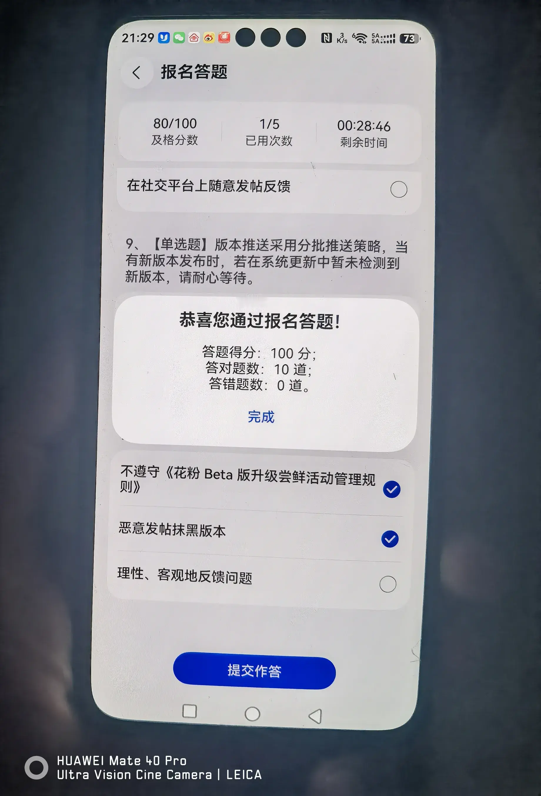 Mate60升级鸿蒙7.0体验
我的华为Mate60Pro升级鸿蒙OS7.0.0.107 SP8，系统流畅度进一步提升，底层调度优化更好，多任务切换顺滑不卡顿。左上角长安时间可以显示秒。分布式能力更强，跨设备互联响应更快。安全隐私防护持续升级，权限管理更精细。同时对通信、续航做了调校，日常使用更省心